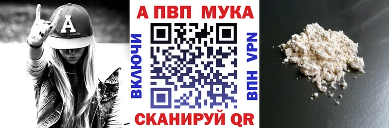 Наркотические вещества Ейск A-PVP Меф мяу мяу Галлюциногенные грибы Cocaine Бошки Шишки