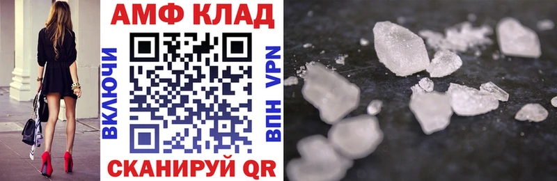 купить закладку  блэк спрут рабочий сайт  АМФЕТАМИН Розовый  Ейск 
