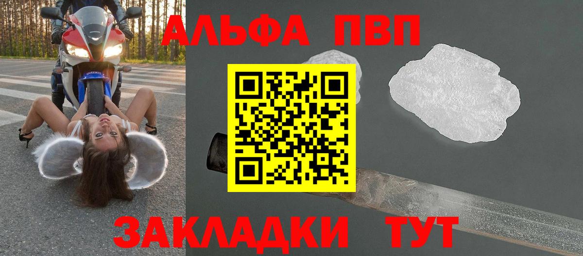 A-PVP СК   Ейск  Экстази  Мефедрон   LSD-25  Конопля  Гашиш  Канабис  Cocaine  Вход с VPN 