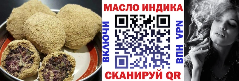 наркота  Ейск  Печенье с ТГК конопля 