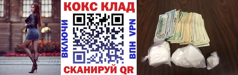 Кокаин Колумбийский Ейск