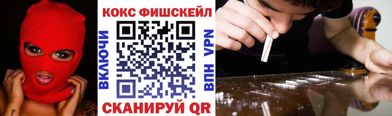 Кокаин Эквадор  Ейск 