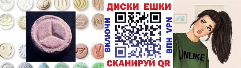 где купить наркотик  mega зеркало  Ecstasy 250 мг  Ейск 