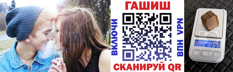 ГАШ индика сатива  Ейск 