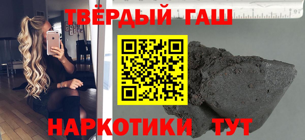 ГАШИШ индика сатива  Гашиш  Ейск  Гашиш ice o lator  Вход с VPN 