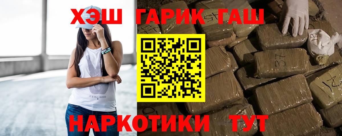 Гашиш AMNESIA HAZE Ейск