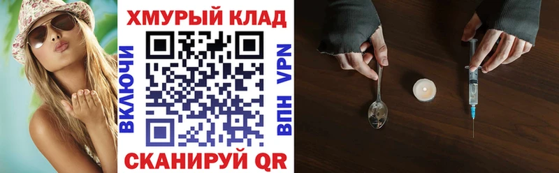 ГЕРОИН гречка  Ейск 
