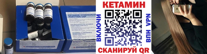Кетамин ketamine  Ейск 