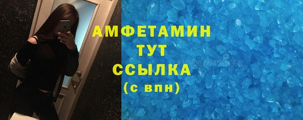 марки nbome Елизово
