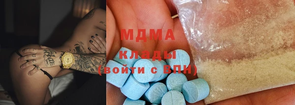 бутик Алексин