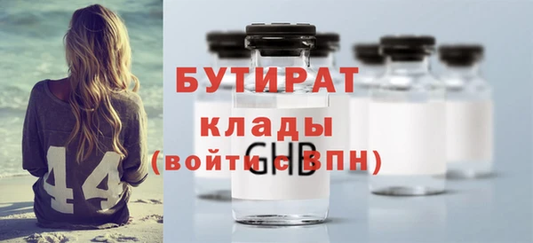 бутик Алексин