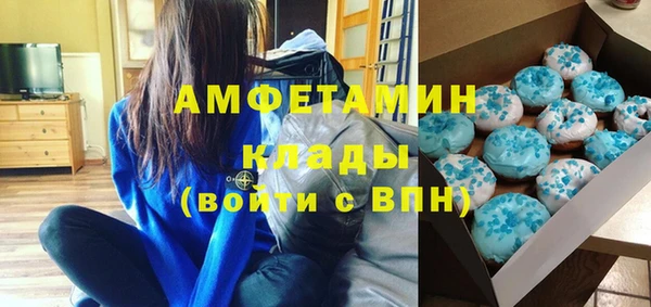 MDMA Семикаракорск
