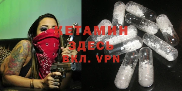 бутик Алексин