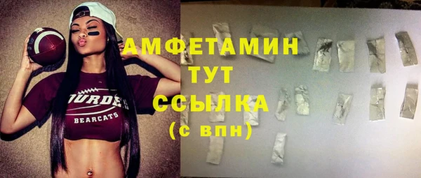 дистиллят марихуана Семёнов