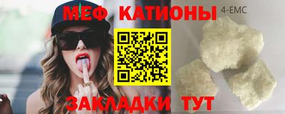 герыч Кумертау