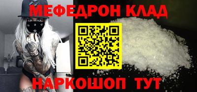гашик Кунгур