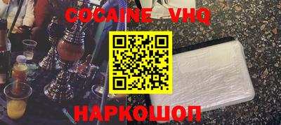 герыч Кумертау