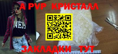 герыч Кумертау
