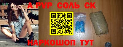 гашик Кунгур