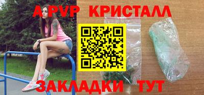 герыч Кумертау
