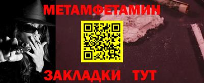 гашик Кунгур