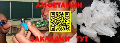 герыч Кумертау