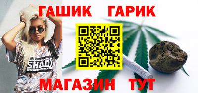 гашик Кунгур