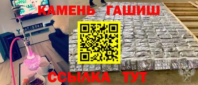 гашик Кунгур