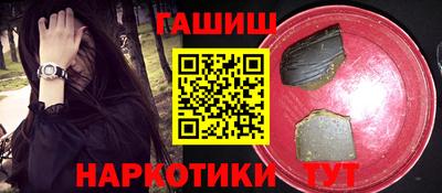 гашик Кунгур