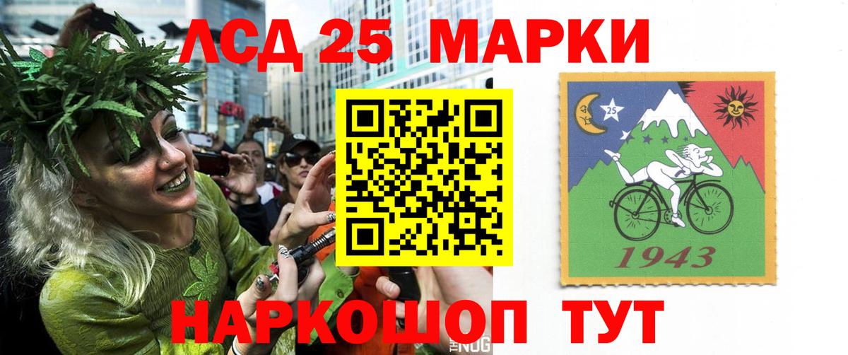 Ейск  ОМГ ОМГ вход  Вход с VPN  ЛСД экстази ecstasy 
