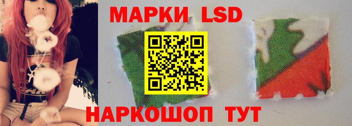 ЛСД экстази ecstasy Ейск