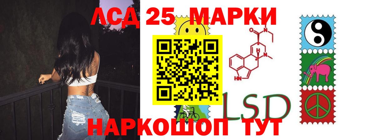 Гашиш Ейск