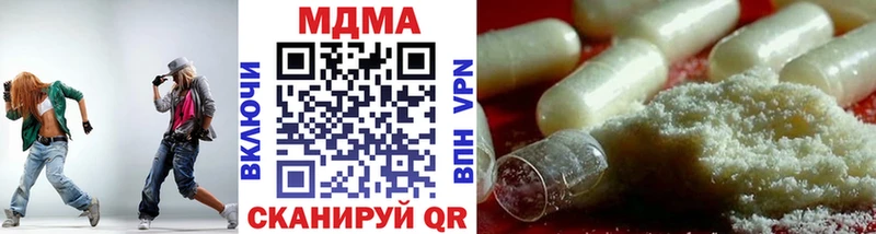 MDMA кристаллы  купить наркотики цена  Ейск 