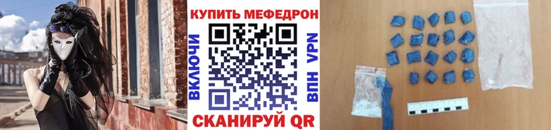 Меф мука Ейск