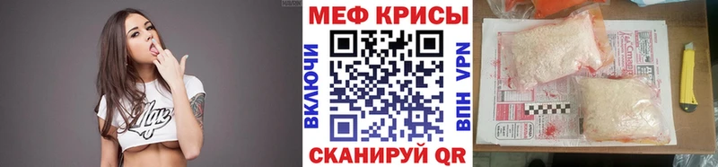хочу   Ейск  Меф 4 MMC 