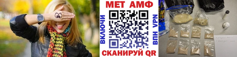Первитин винт  Ейск 