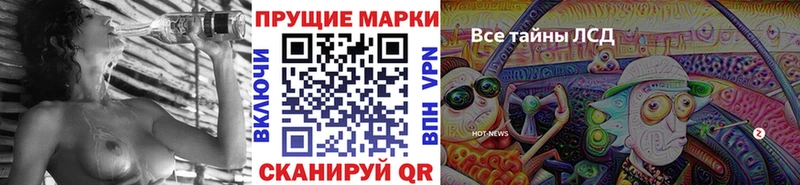 мега   Ейск  Марки NBOMe 1,5мг 