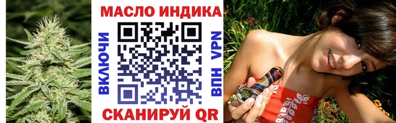 MEGA ТОР  Ейск  Дистиллят ТГК Wax 